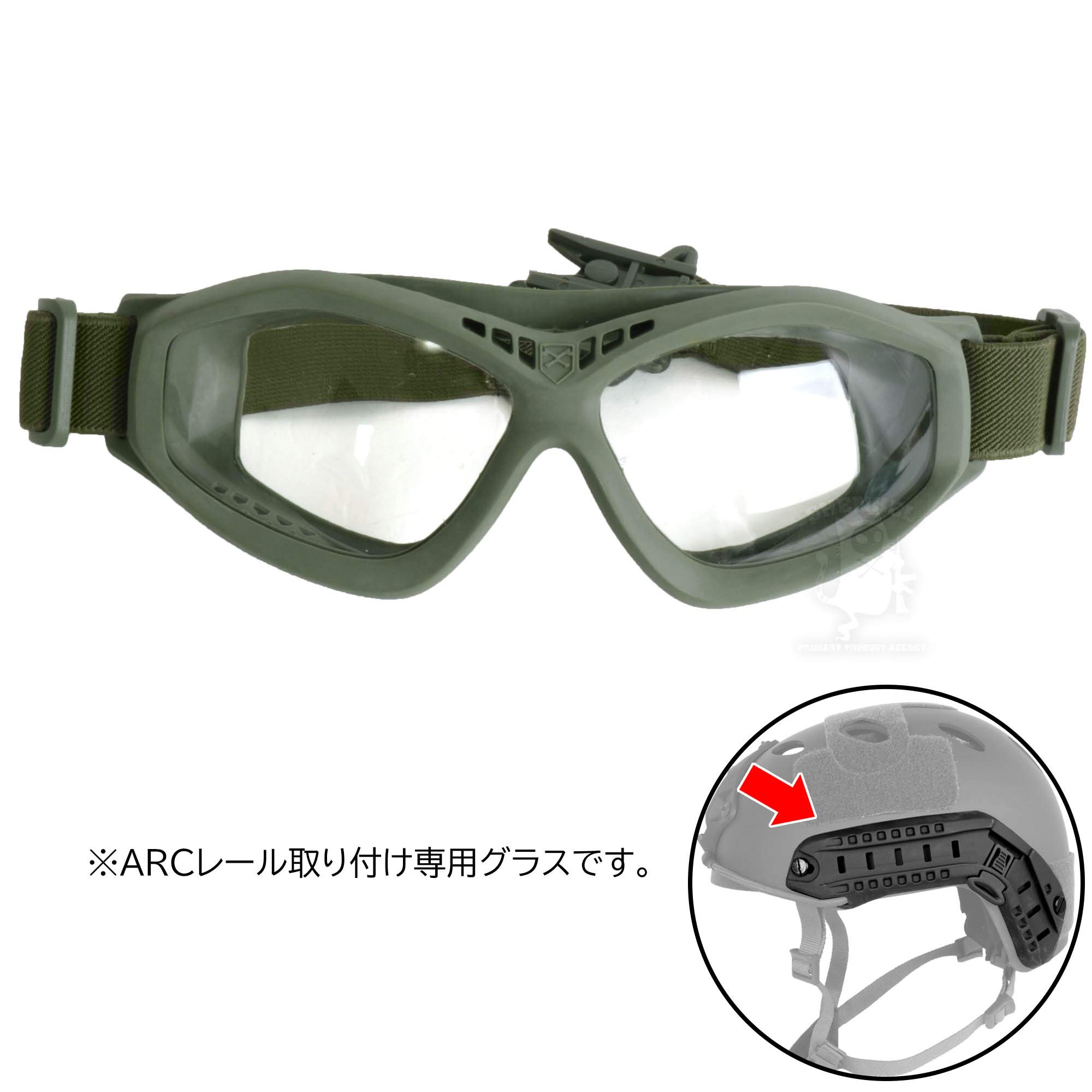 Amazon | SHENKEL タクティカル グラス ARCレイル対応 FAST ヘルメット